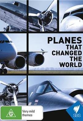 改变世界的飞机 第02集