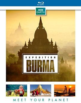 野性缅甸：失落的自然王国 第01集