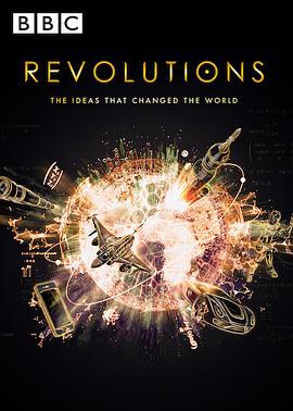 革新：改变世界的发明第一季 第01集
