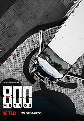 生死800米：巴塞罗那恐怖袭击案 第02集