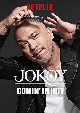 乔·科伊：热辣登场Jo Koy Comin' In Hot(大结局)