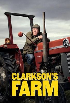 克拉克森的农场第二季 第02集