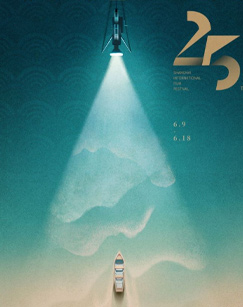 2023年上海国际电影节开幕式金爵盛典 第01集