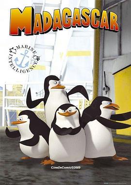 马达加斯加企鹅第一季原声(全集)