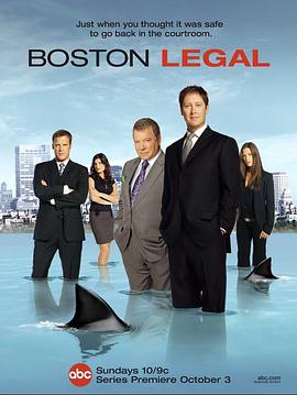 波士顿法律第一季 第09集