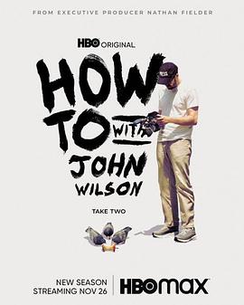约翰·威尔逊的十万个怎么做第二季(全集)