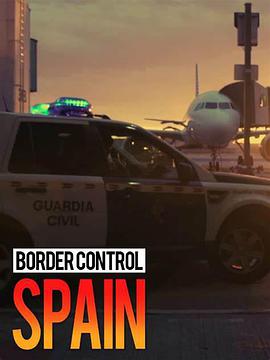 西班牙边境护卫队 第一季 第10集