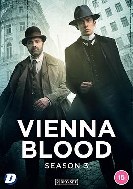 维也纳血案第三季(全集)
